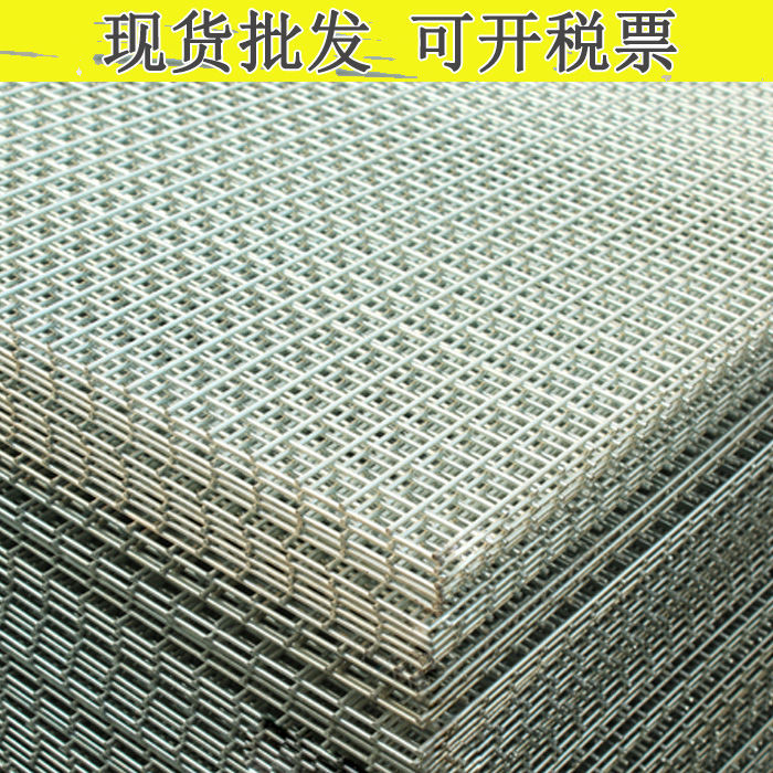 镀锌铁丝网铁网格网片加粗养殖网围栏电焊铁丝网围栏镀锌鸟笼网片