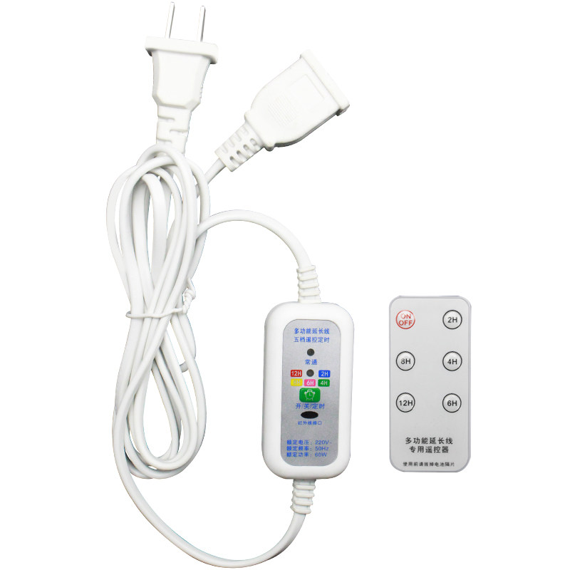 电风扇延长线手机充电器小吊扇夹扇加长线电源连接线遥控定时开关