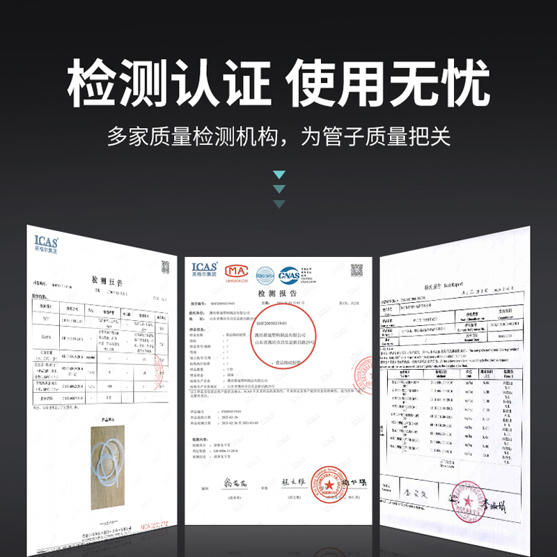 电动流食助推器专用食品级透明硅胶软管耐高温高弹性蠕动泵管
