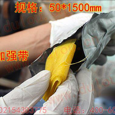 管道加强带下水管暖气管带压堵漏胶带管道快速修复胶带水管堵漏带