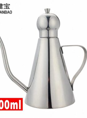 家健宝锥形不锈钢油壶防漏油瓶酱油瓶油罐食用油桶厨房用品1000ml