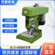 西菱速钻床厂家220V小型精密台钻工业级家用台式 钻床精密速钻