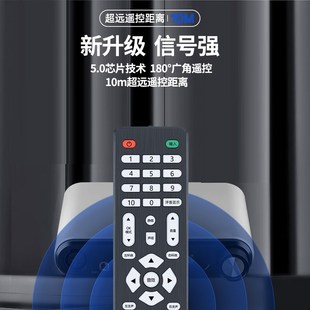 2086音箱摇控板 1086 适用CAV功放音响遥控器AV 1186