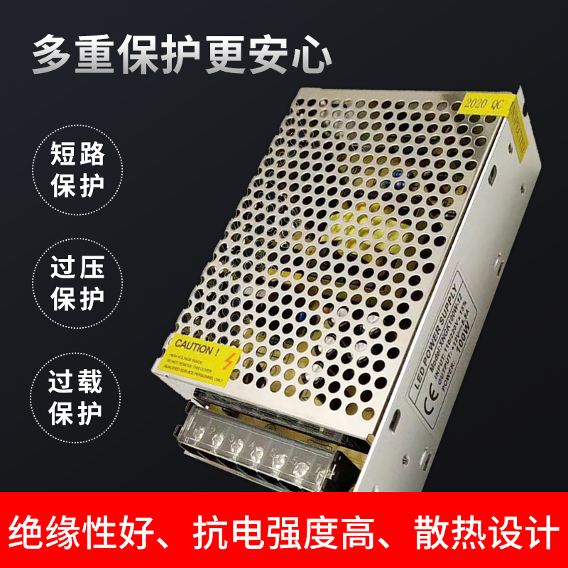 220V转变12V24V直流开关电源3A5A10A变压器LED灯带条电源伏