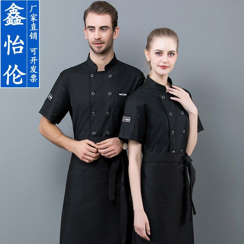 酒店厨师服短袖酒店透气厨师工作服饭店糕点烘焙厨房后厨工装制服
