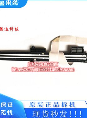 士施乐SC2020 2020DA C2020da 扫描头 曝光灯 扫描组件