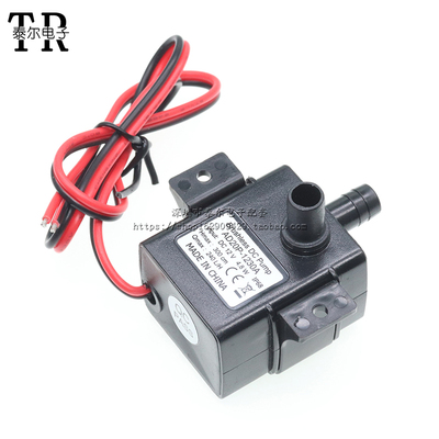 迷你水泵水冷水暖床垫泵制冷片散热冷 循环泵直流微型小型 DC12V