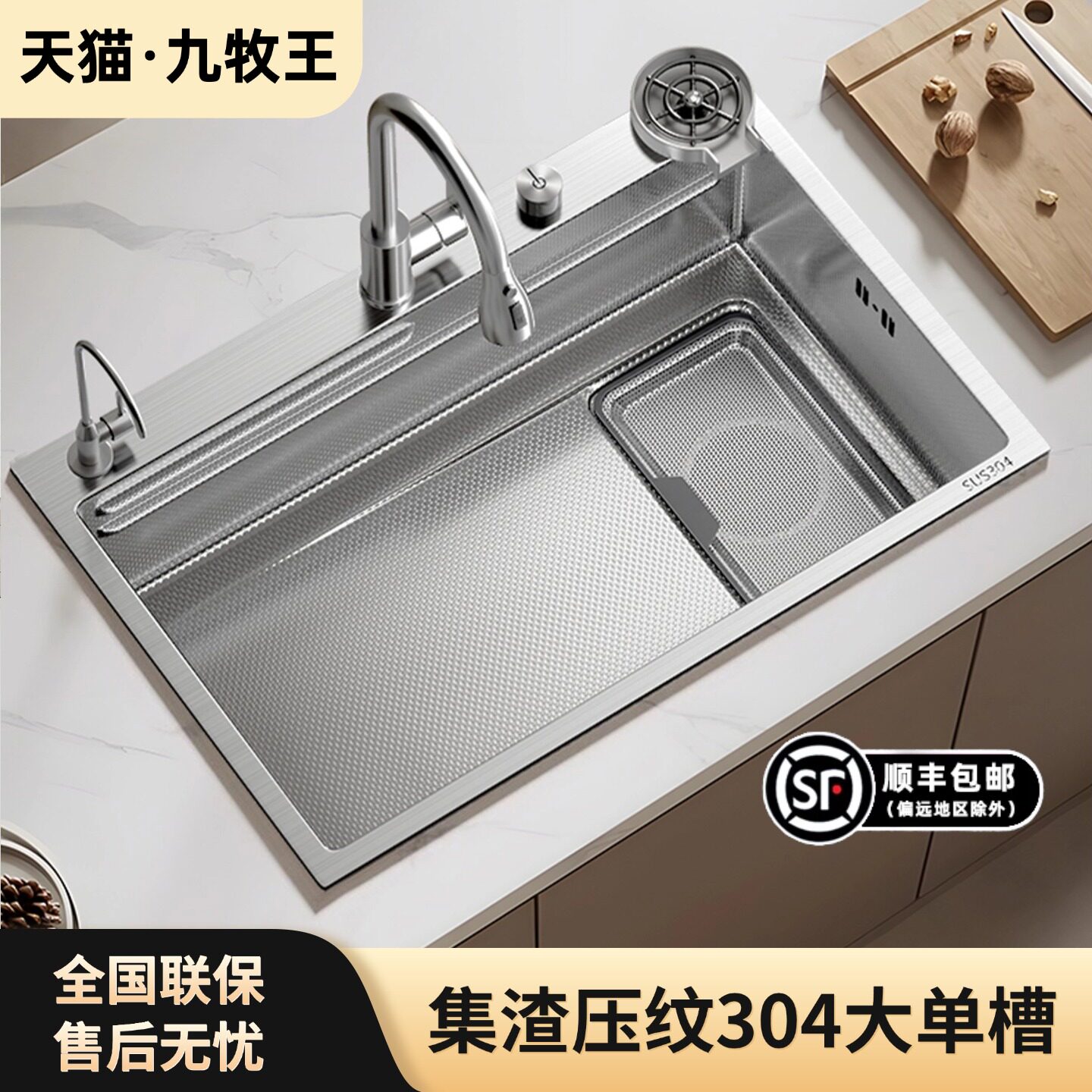 集渣304不锈钢厨房水槽洗碗机改大单槽加厚洗菜盆家用88X48/90X50