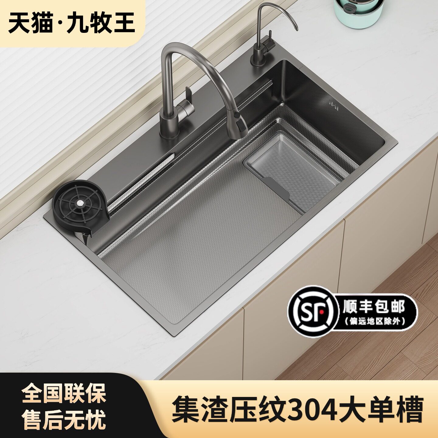 新款集渣厨房304不锈钢水槽大单槽手工洗菜盆加厚洗碗水池台下盆