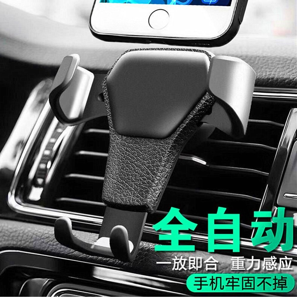 2022新款车载手机支架横竖圆出风口通用车上用万能型汽车手机支架