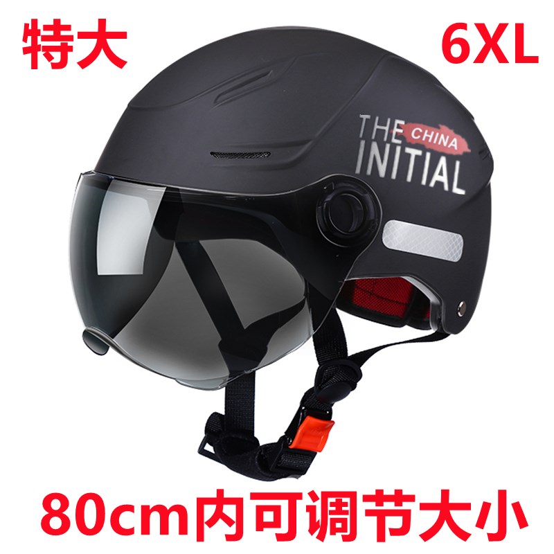 特大号80电动车头盔四季通用男加大码65XL大号半盔夏超大头围70cm
