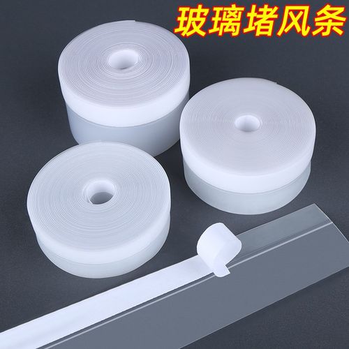 浴室挡水条淋浴房玻璃门密封条挡风神器卫生间门底缝隙防漏风胶条