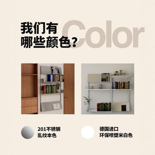 阿崔造屋墙面定制C1款不锈钢简约家具装修圣马丁设计师原创设计