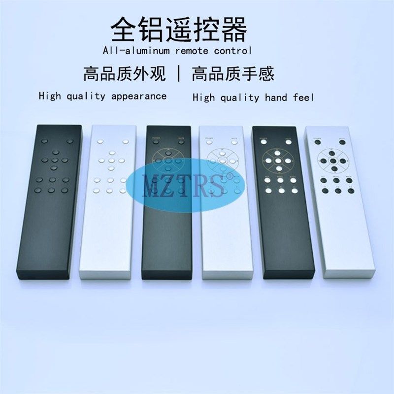 铝合金外壳万能红外学习型CD电视功放前级机顶盒音响遥控器