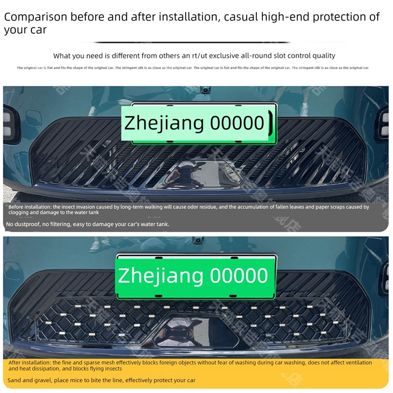 适用于25款埃安RT/UT防虫网中网水箱防尘网进气格栅免拆改装配件