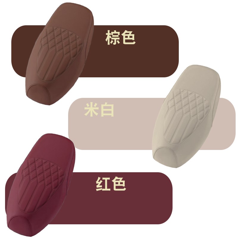 适用轻骑铃木UY125摩托车菱形皮革防水座垫套前后减震层UU125