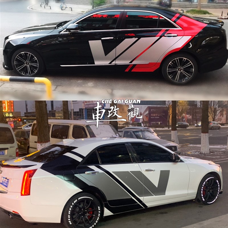 适用凯迪拉克ATSL CT5CT6XTSXT4XT5汽车身拉花车贴纸改装遮挡划痕