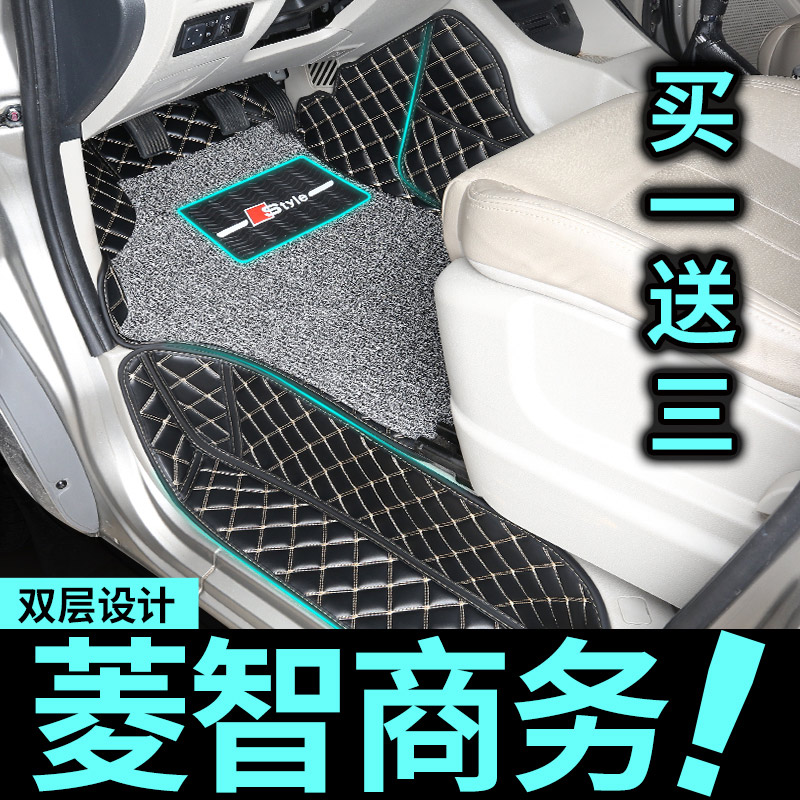 新款东风菱智M5/M3L汽车脚垫PLUS/M5L/CM7专用加长轴版MPV全包围