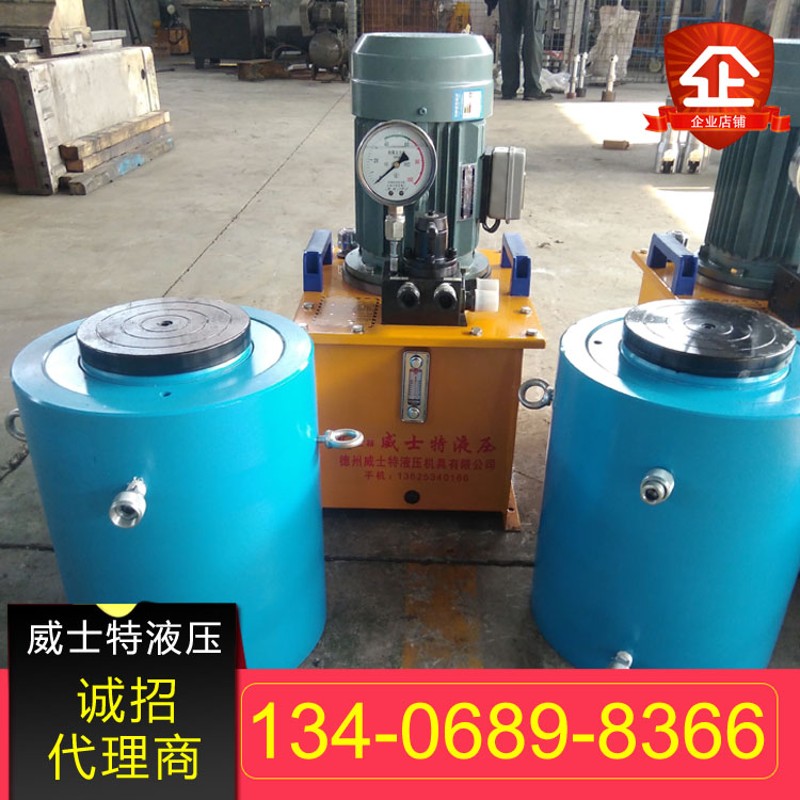 电动液压千斤顶50t100/630吨行程200液压油缸工业电动液压千斤顶