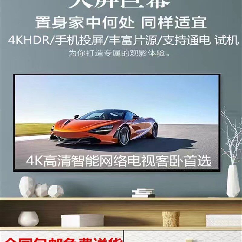 LG高清监控显示屏 75寸4K智能电视46/55/60/65/85/100平板显示器