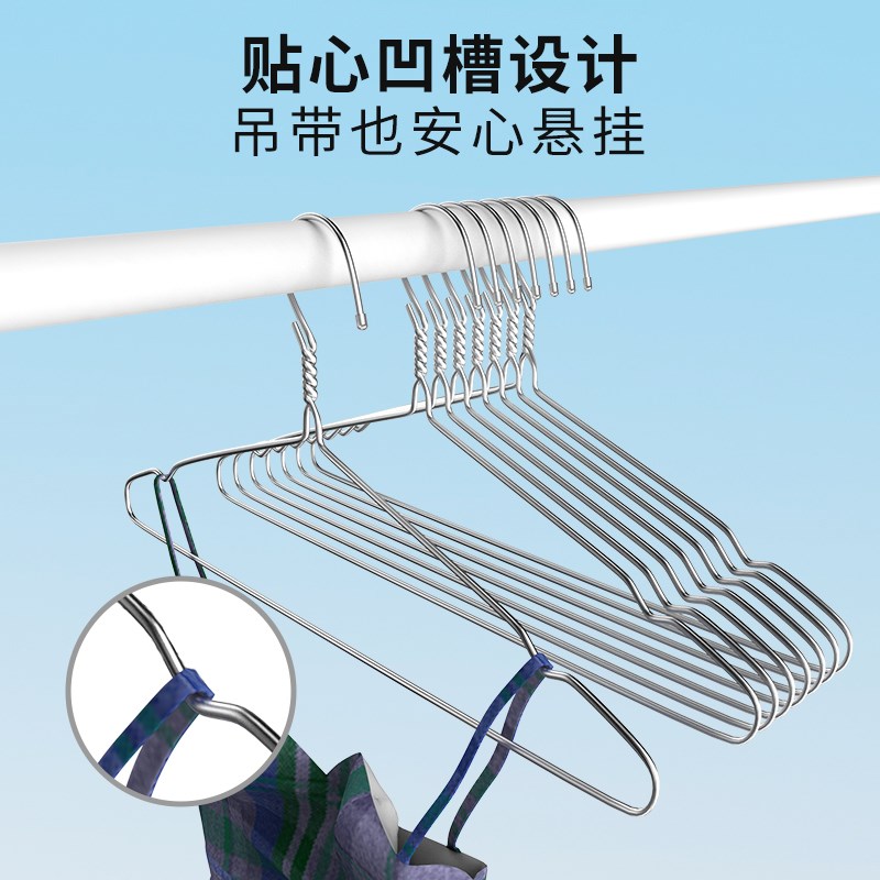 【防滑款】不锈钢衣架加粗实心防锈阳台晾晒衣服架无痕防滑晾衣架