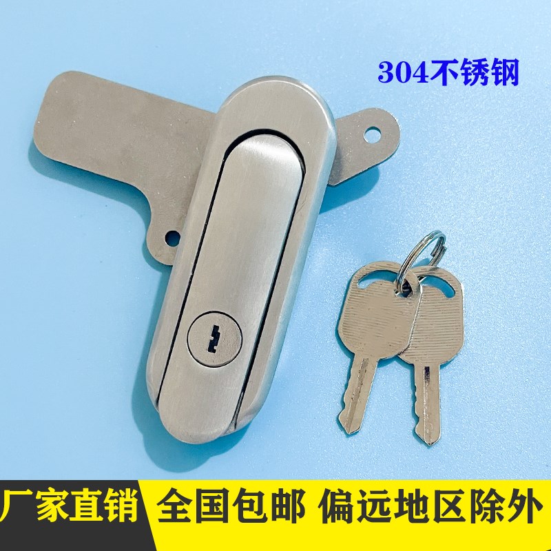 AB403配电箱机电柜弹跳式把手配电通信口罩机械不锈钢通用门锁402