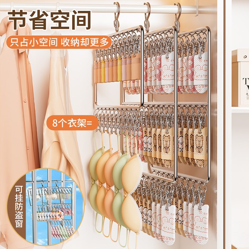 袜子晾晒架多夹子不锈钢晒袜子毛巾晾晒夹多功能宿舍防风挂钩袜架
