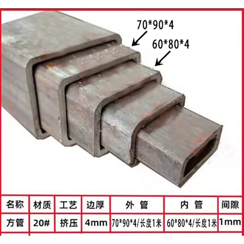 无缝方形矩管长方形伸缩套管切割零售方钢Q235碳钢定做q345锰钢