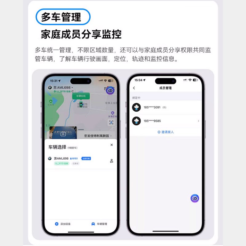 2025新款行车记录仪4K超清4g远端监控停车高清夜视gps手机互联12v