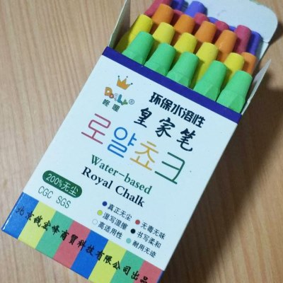 无尘粉笔白色彩色环保水溶性粉笔咚哩粉笔无毒无味湿写湿擦耐