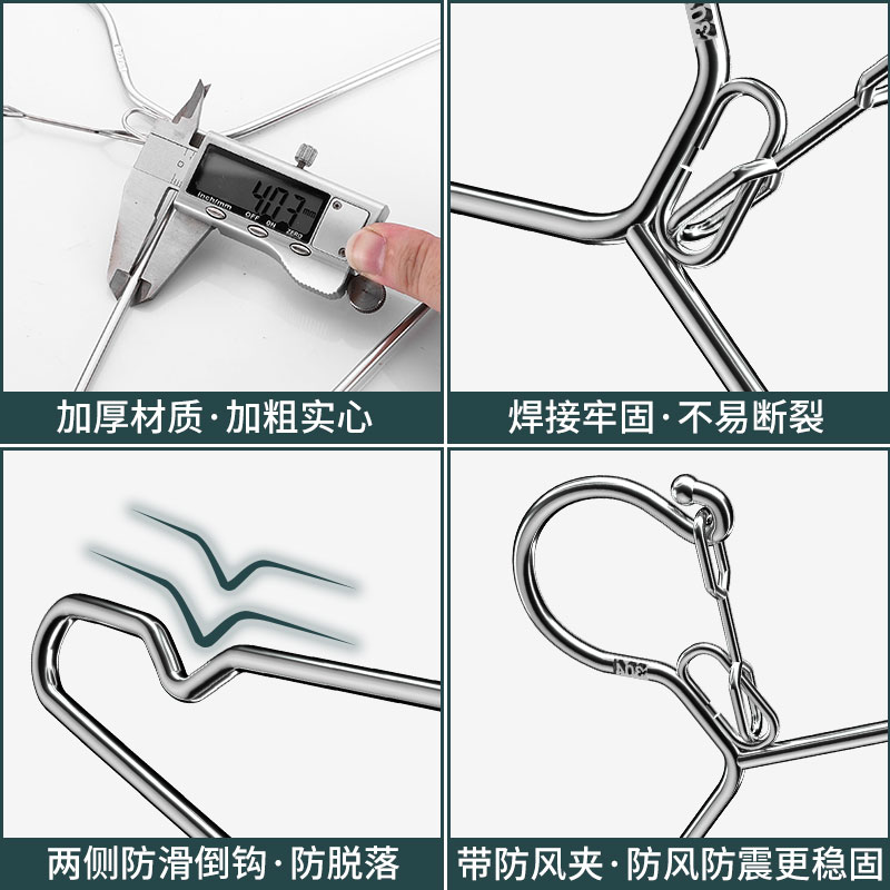 防风衣架防掉落吹落不锈钢衣架固定扣户外衣架卡扣晾衣架家用挂衣