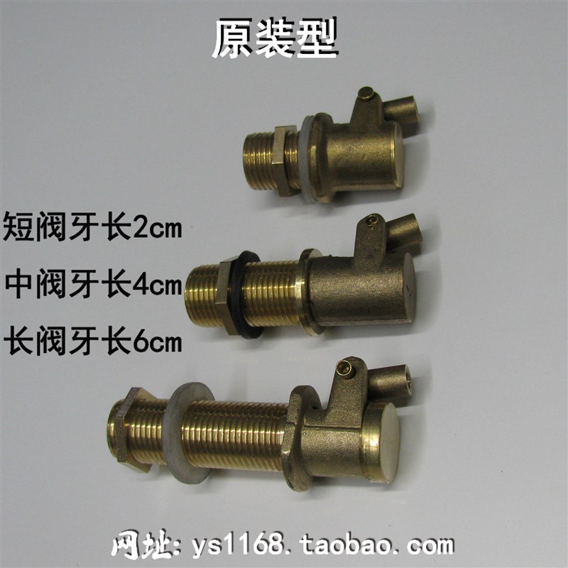 浮球阀4分DN15不锈钢自动水位控制开关 开水器电热/水箱/蒸车重庆