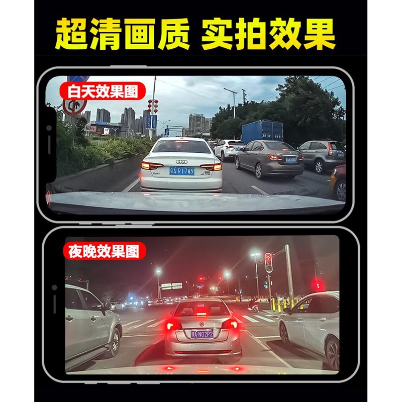 红旗E-QM5专用网约车行车记录仪车前车内无损安装4K高清夜视