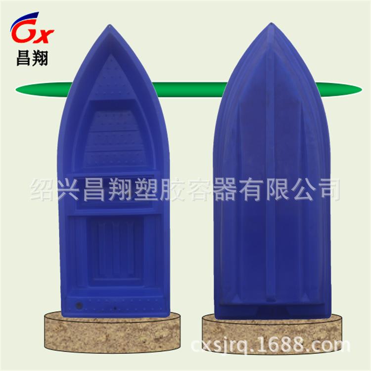 江浙沪包邮2.6米塑料冲锋舟塑料船渔船游玩手划船可配推进器