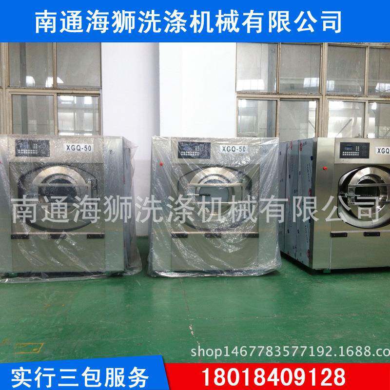 洗涤全自动洗脱机床单洗脱两用机大型洗衣机100公斤工业洗衣机