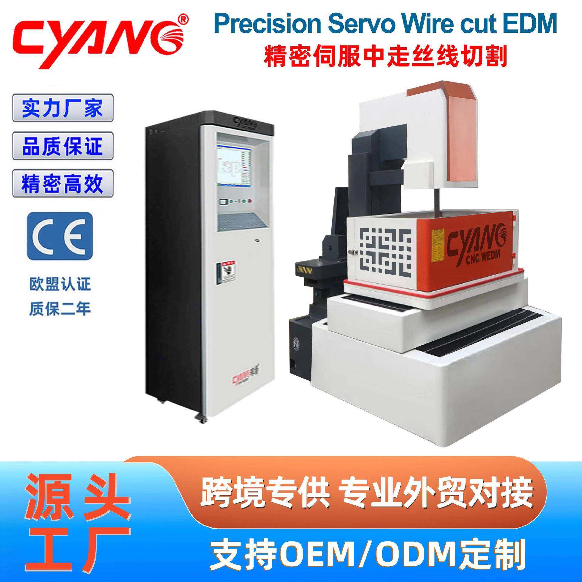 中走丝机床工厂供um级精度闭环中走丝线切割DK7740中走丝机床,五金/工具,其他机械五金,淘宝优惠券,粉丝福利购,淘宝优惠卷