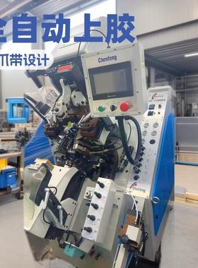 全锋738A新款九爪带自动上胶｜制鞋机械生产厂家