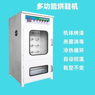 半自动洗鞋机大型商用烘鞋机全套设备干洗店洗鞋店专业洗鞋烘