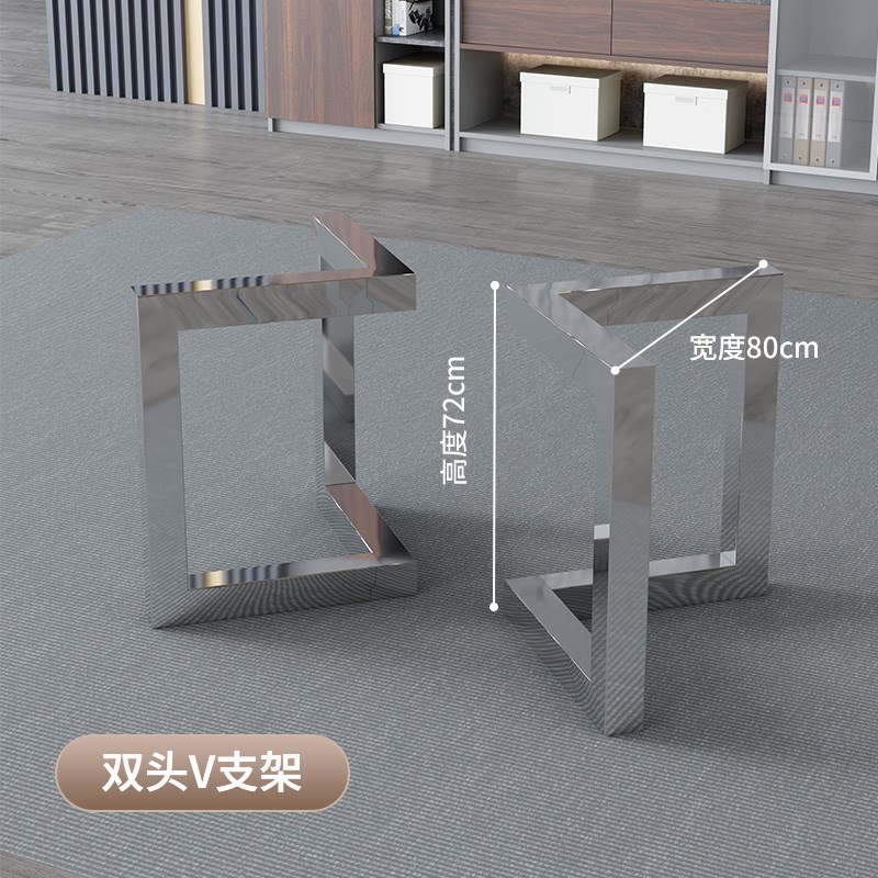 加厚不锈钢桌腿支架岩板长方桌底座大理石茶几R餐桌办公桌腿可定