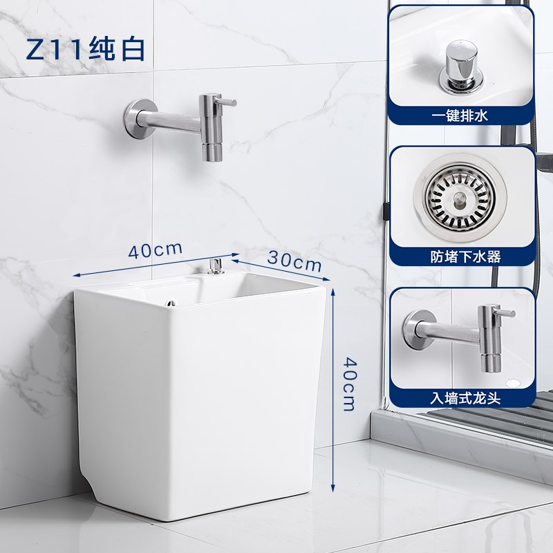 阳台陶瓷洗拖把槽池卫生间地盆大号拖布池落地式家V用小号墩布池