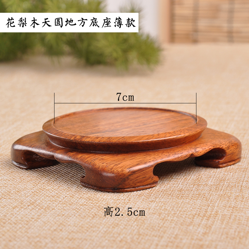 花梨木小叶红檀圆形实木s紫砂茶壶铜香炉玉雕摆件花瓶微型盆景底