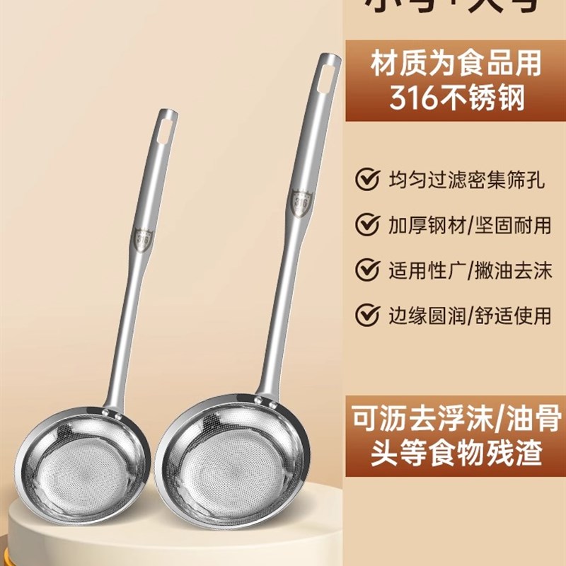 316不锈钢漏勺家用厨房打沫勺火锅撇H浮沫隔油勺过滤网筛去沫神器