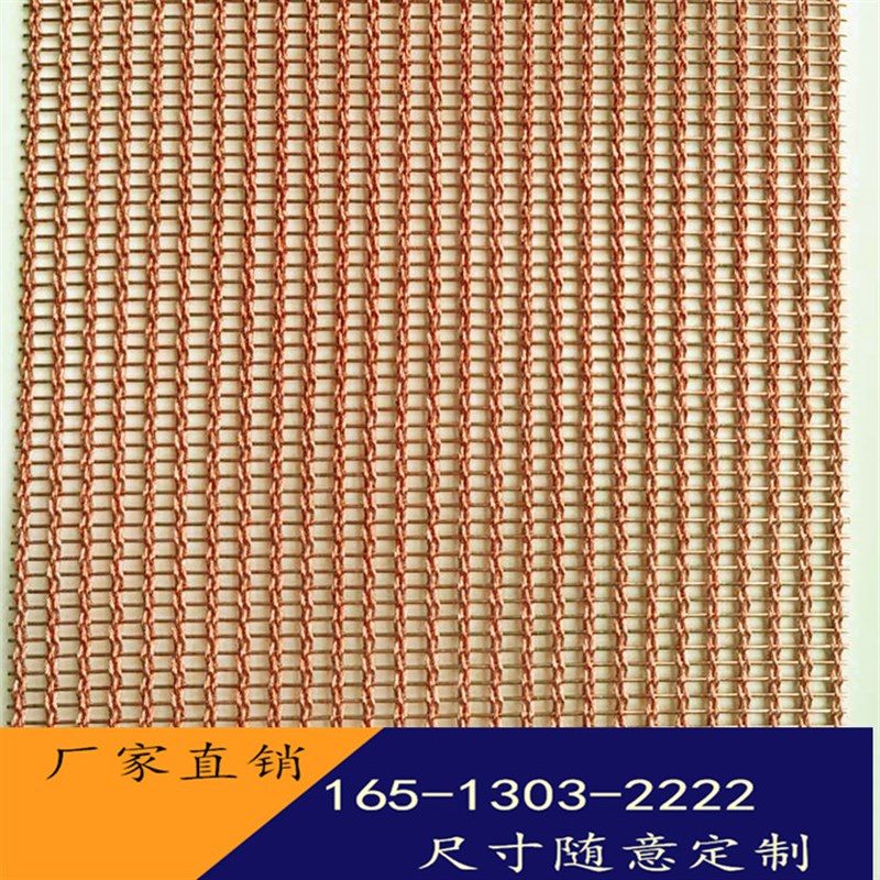 金属丝夹胶玻璃金属网玻s璃夹丝黄铜磷铜仿铜不锈钢网 屏蔽信号网