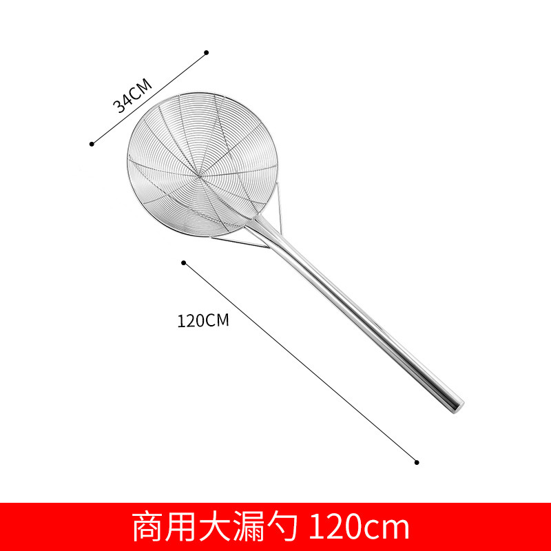 不锈钢笊篱加厚捞面勺超大号过滤网D油炸线漏勺加长柄捞网炸厘商