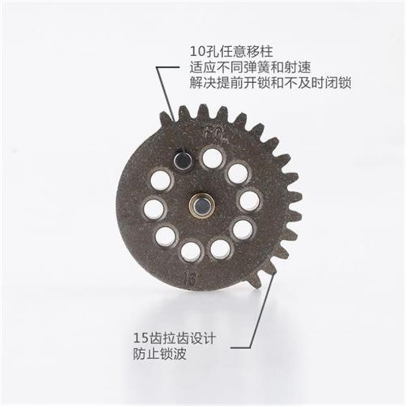 火控时代FC移柱齿比16:v1高精度金属齿轮粉压齿水弹改装高射速齿