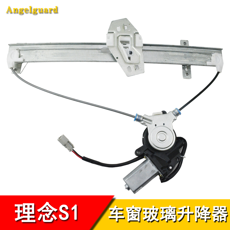 适配理念aS1电动玻璃升降器总成理念车窗摇窗机电机支架马达线