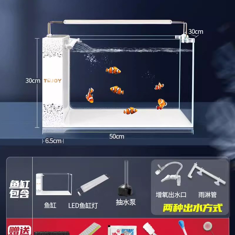 新款侧滤鱼缸全套造景超白玻w璃小型家用客厅桌面自循环生态水族