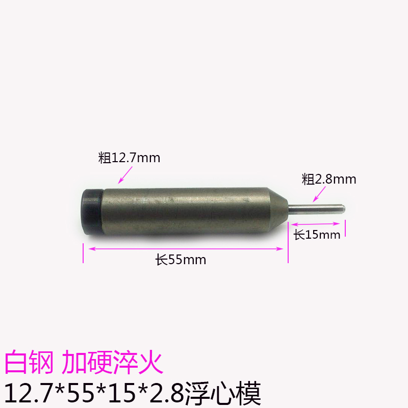 半空心铆钉c机模具铆钉机冲针铆钉机浮心模下模  箱包翻边模卷边