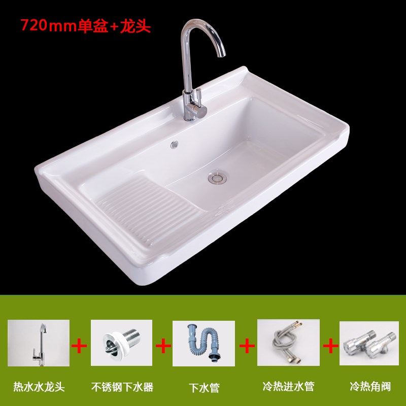 陶瓷洗衣盆不锈钢支架 台盆洗衣池带G搓板阳台超深洗衣槽水池脸盆