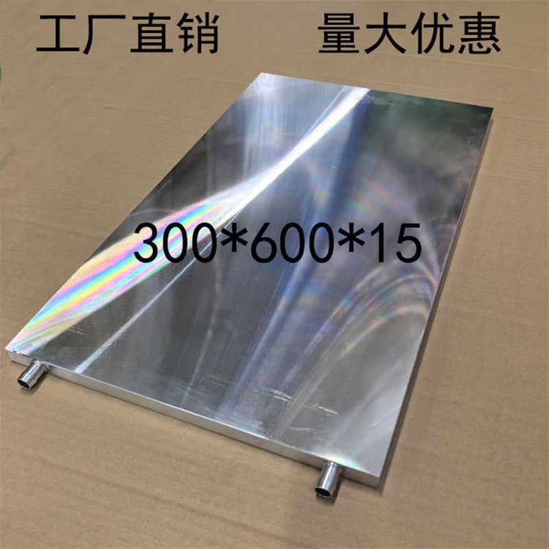 铝水冷板加工g散热器制冷设备降温导热铜管IGBT水冷摩擦焊接加工